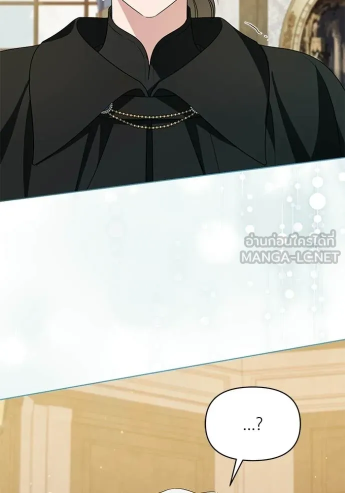 ชีวิตใหม่ในตระกูล ตอนที่ 102 รูปที่ 55
