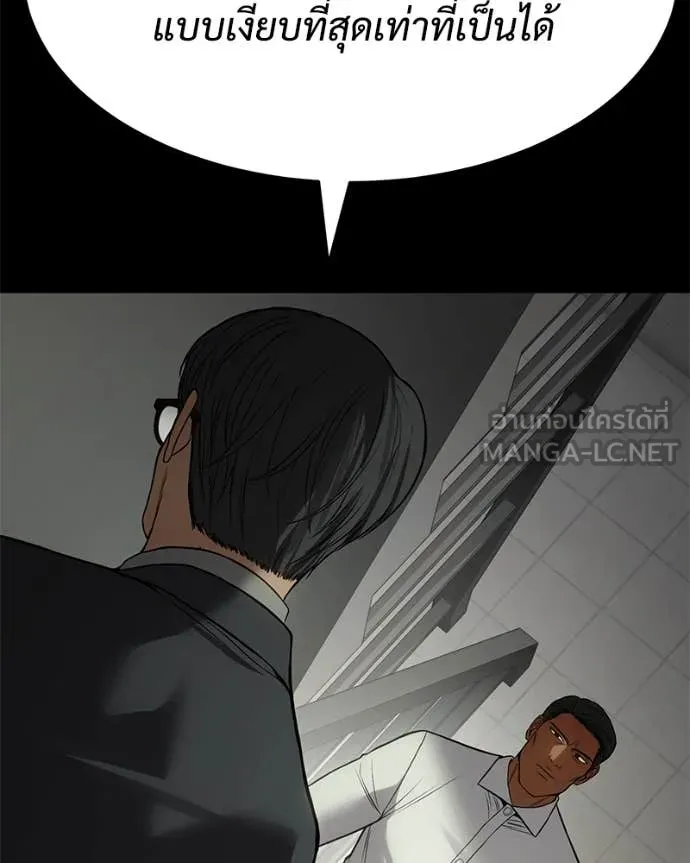 Baek XX ตอนที่ 126 รูปที่ 96