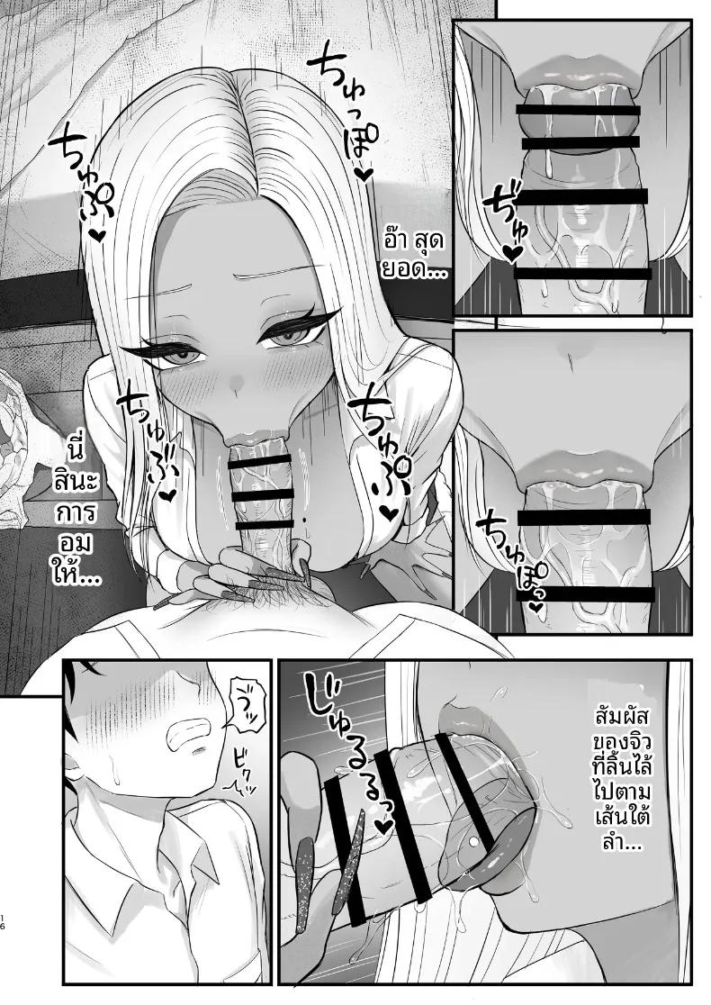 Doujin-Lc- อ่าน โดจิน มังฮวา เกาหลี ญี่ปุ่น จีน แปลไทย เพื่อนสมัยเด็กของผมที่เป็นคุโรเเกล (Zarameccho) ตอนที่ 1 2 3 4 5 6 7 8 9 10 11 12 13 14 ฟรี ไม่มีโฆษณา อ่าน โดจิน Manhwa เกาหลี ญี่ปุ่น จีน เรามีครบ คัดมาให้เน้นๆ โดจิน 18+ รับประกันความฟินโดย  Doujin Lc