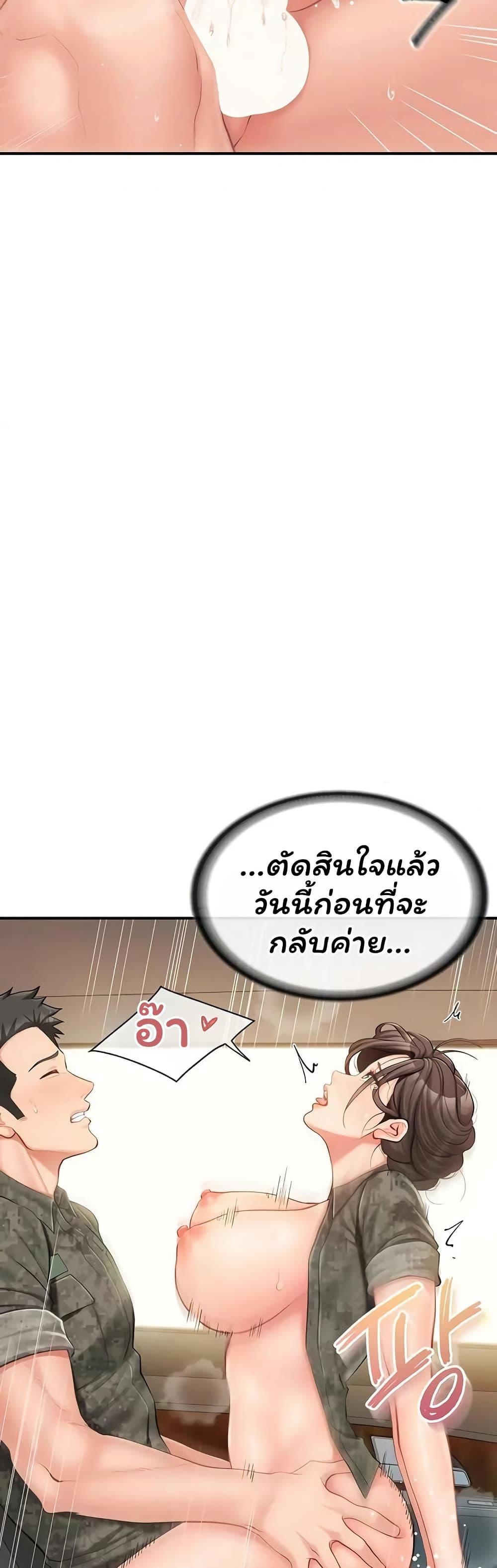 Doujin-Lc- อ่าน โดจิน มังฮวา เกาหลี ญี่ปุ่น จีน แปลไทย I am The Only ตอนที่ 1 2 3 4 5 6 7 8 9 10 11 12 13 14 ฟรี ไม่มีโฆษณา อ่าน โดจิน Manhwa เกาหลี ญี่ปุ่น จีน เรามีครบ คัดมาให้เน้นๆ โดจิน 18+ รับประกันความฟินโดย  Doujin Lc