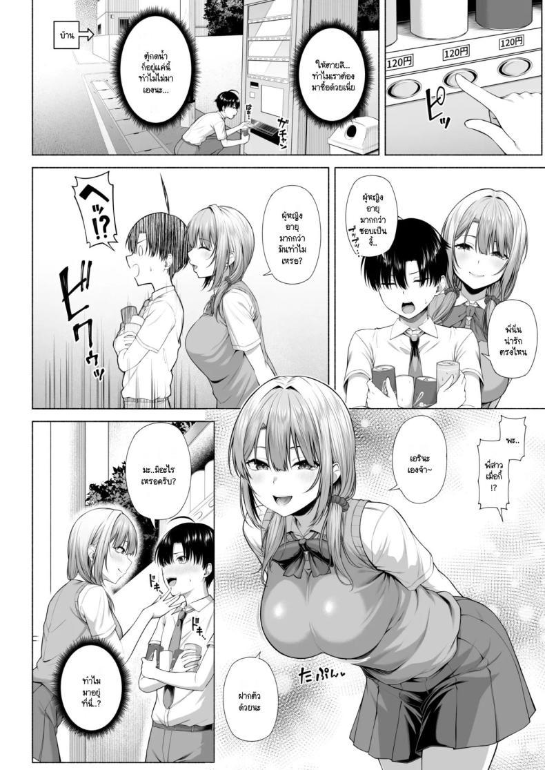 Doujin-Lc- อ่าน โดจิน มังฮวา เกาหลี ญี่ปุ่น จีน แปลไทย ยูคุง มาเล่นกับพี่สาวมั้ย [Motley crew] Yuu-kun, Onee-chan to Aso Ba Nai ตอนที่ 1 2 3 4 5 6 7 8 9 10 11 12 13 14 ฟรี ไม่มีโฆษณา อ่าน โดจิน Manhwa เกาหลี ญี่ปุ่น จีน เรามีครบ คัดมาให้เน้นๆ โดจิน 18+ รับประกันความฟินโดย  Doujin Lc
