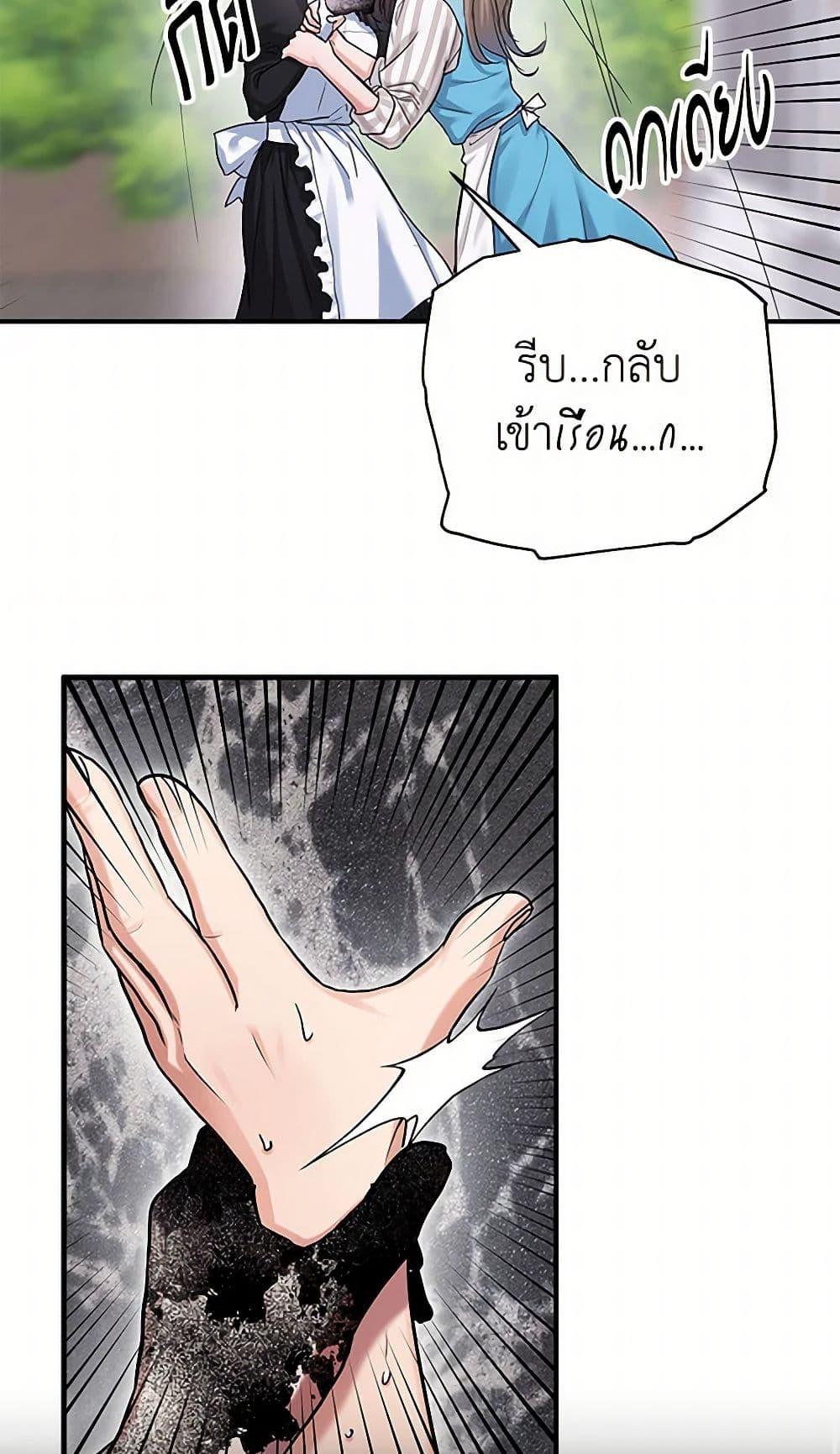 Manga-lc-com อ่านมังงะ อ่านการ์ตูน ออนไลน์ ฟรี Two Heirs ตอนที่ 1 2 3 4 5 6 7 8 9 10 11 12 13 14 ฟรี ไม่มีโฆษณา Manga-lc - อ่าน มังงะ อ่าน การ์ตูน ออนไลน์ อ่านมังงะ ฟรี