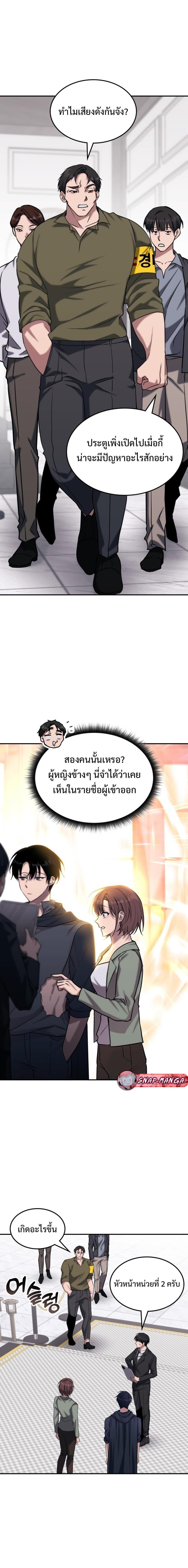 Manga-lc-com อ่านมังงะ อ่านการ์ตูน ออนไลน์ ฟรี The Late Game Healer is Way Too Strong ตอนที่ 1 2 3 4 5 6 7 8 9 10 11 12 13 14 ฟรี ไม่มีโฆษณา Manga-lc - อ่าน มังงะ อ่าน การ์ตูน ออนไลน์ อ่านมังงะ ฟรี