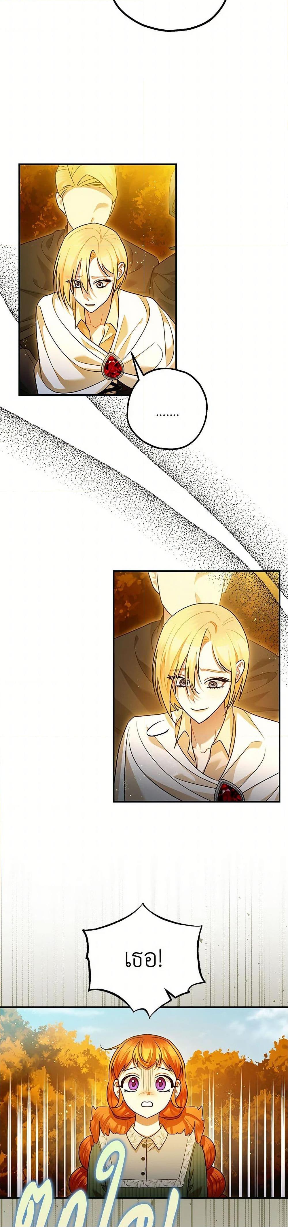 Manga-lc-com อ่านมังงะ อ่านการ์ตูน ออนไลน์ ฟรี The Tyrant’s Tranquilizer ตอนที่ 1 2 3 4 5 6 7 8 9 10 11 12 13 14 ฟรี ไม่มีโฆษณา Manga-lc - อ่าน มังงะ อ่าน การ์ตูน ออนไลน์ อ่านมังงะ ฟรี