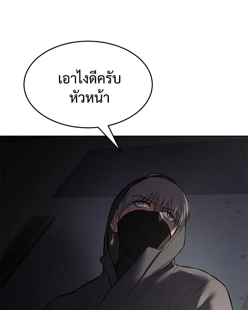 แบคXX ตอนที่ 74 รูปที่ 245