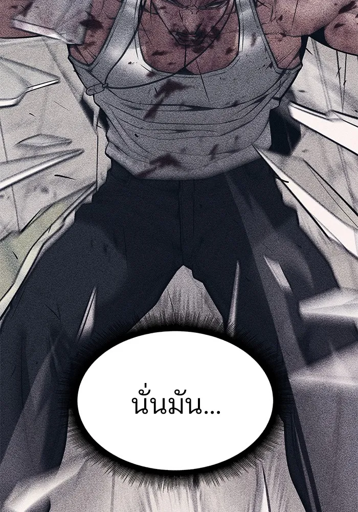 เลวฟาดเลว ตอนที่ 85 รูปที่ 88