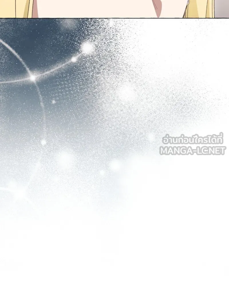 นึกว่าเป็นอิเซไคธรรมดา ตอนที่ 41 รูปที่ 75