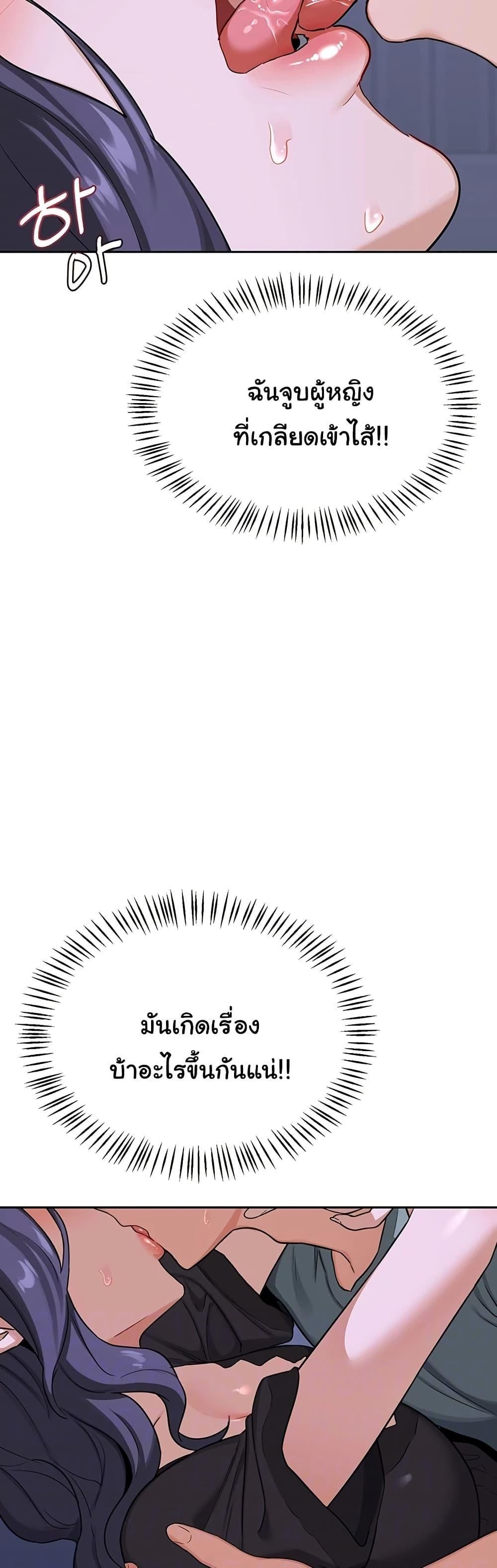 Doujin-Lc- อ่าน โดจิน มังฮวา เกาหลี ญี่ปุ่น จีน แปลไทย MILF Exchange Plan ตอนที่ 1 2 3 4 5 6 7 8 9 10 11 12 13 14 ฟรี ไม่มีโฆษณา อ่าน โดจิน Manhwa เกาหลี ญี่ปุ่น จีน เรามีครบ คัดมาให้เน้นๆ โดจิน 18+ รับประกันความฟินโดย  Doujin Lc