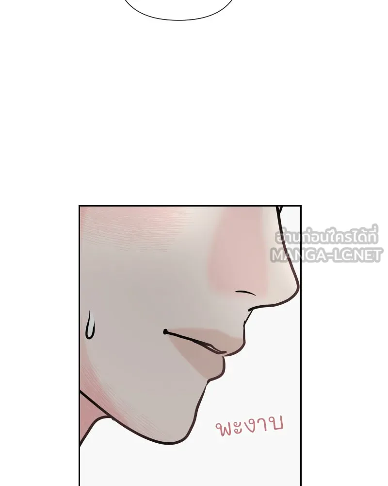 รักนี้ไม่ต้องมีเซนส์ ตอนที่ 31 รูปที่ 72