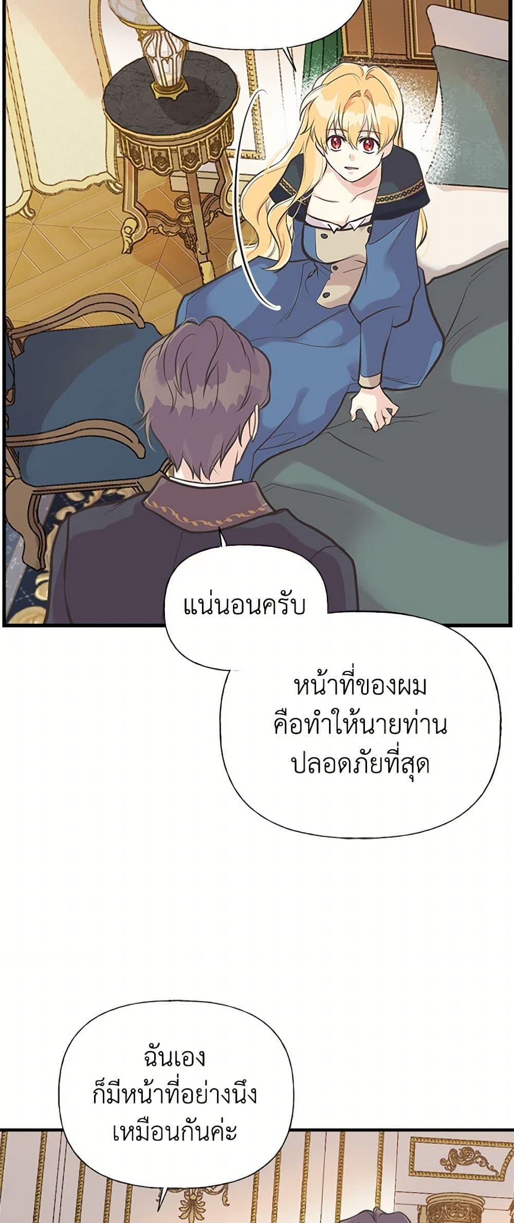 Manga-lc-com อ่านมังงะ อ่านการ์ตูน ออนไลน์ ฟรี My Sister Picked up the Male Lead ตอนที่ 1 2 3 4 5 6 7 8 9 10 11 12 13 14 ฟรี ไม่มีโฆษณา Manga-lc - อ่าน มังงะ อ่าน การ์ตูน ออนไลน์ อ่านมังงะ ฟรี