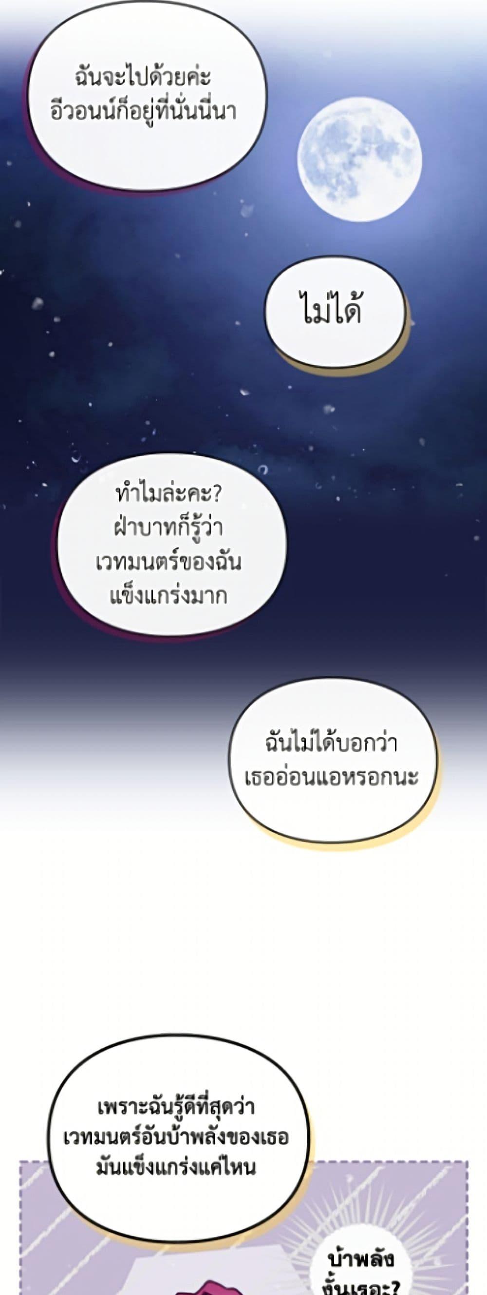 Manga-lc-com อ่านมังงะ อ่านการ์ตูน ออนไลน์ ฟรี Death Is The Only Ending For The Villainess ตอนที่ 1 2 3 4 5 6 7 8 9 10 11 12 13 14 ฟรี ไม่มีโฆษณา Manga-lc - อ่าน มังงะ อ่าน การ์ตูน ออนไลน์ อ่านมังงะ ฟรี
