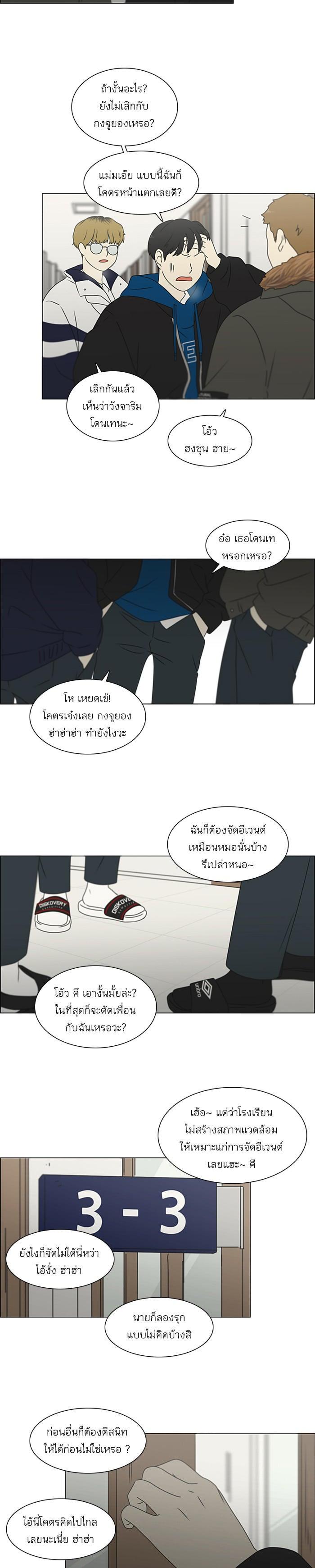 Manga-lc-com อ่านมังงะ อ่านการ์ตูน ออนไลน์ ฟรี Love Revolution รักนี้ต้องปฏิวัติ ตอนที่ 1 2 3 4 5 6 7 8 9 10 11 12 13 14 ฟรี ไม่มีโฆษณา Manga-lc - อ่าน มังงะ อ่าน การ์ตูน ออนไลน์ อ่านมังงะ ฟรี