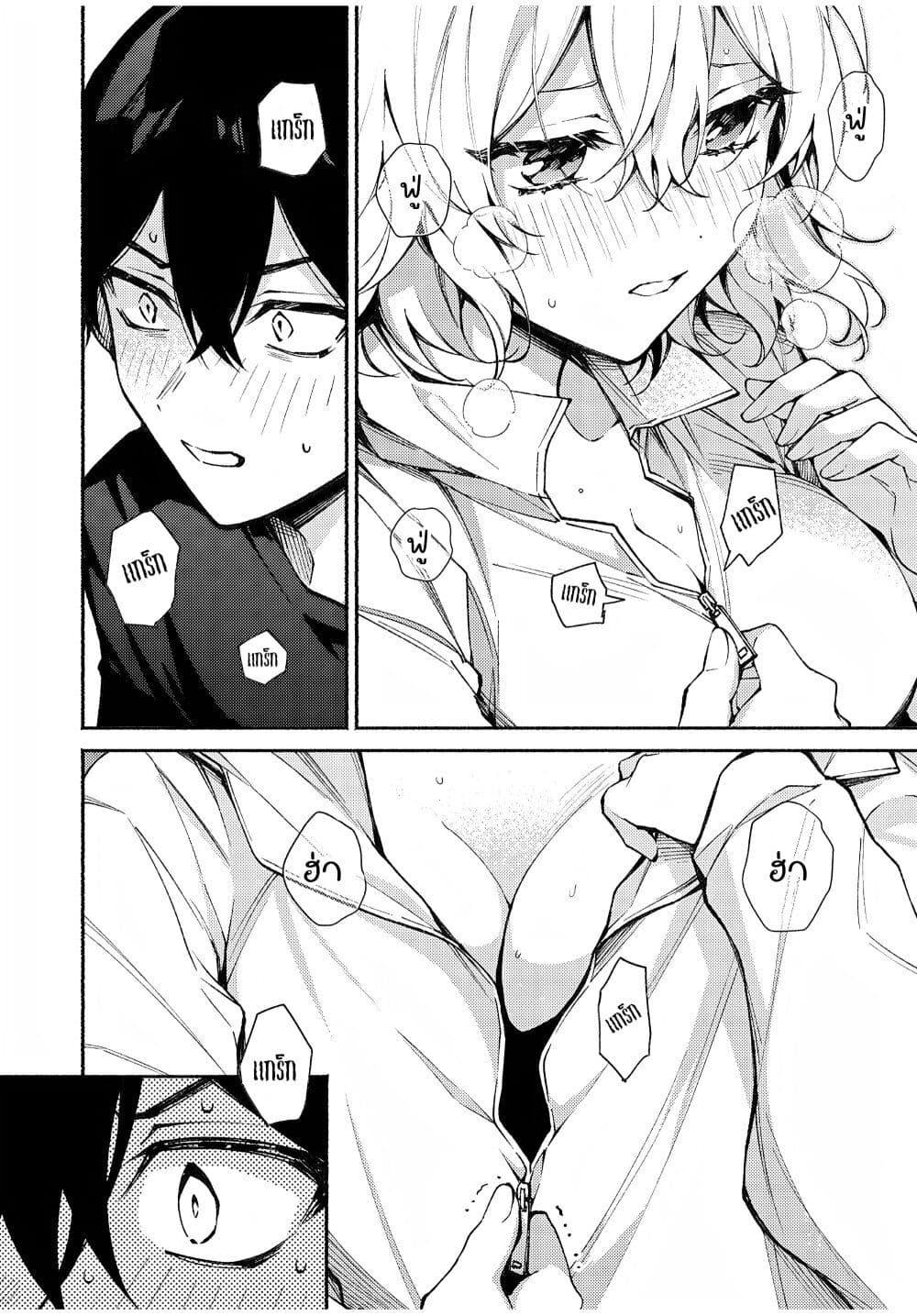 Manga-lc-com อ่านมังงะ อ่านการ์ตูน ออนไลน์ ฟรี Mayaka-neesan wa Uso ga Tsukena ตอนที่ 1 2 3 4 5 6 7 8 9 10 11 12 13 14 ฟรี ไม่มีโฆษณา Manga-lc - อ่าน มังงะ อ่าน การ์ตูน ออนไลน์ อ่านมังงะ ฟรี