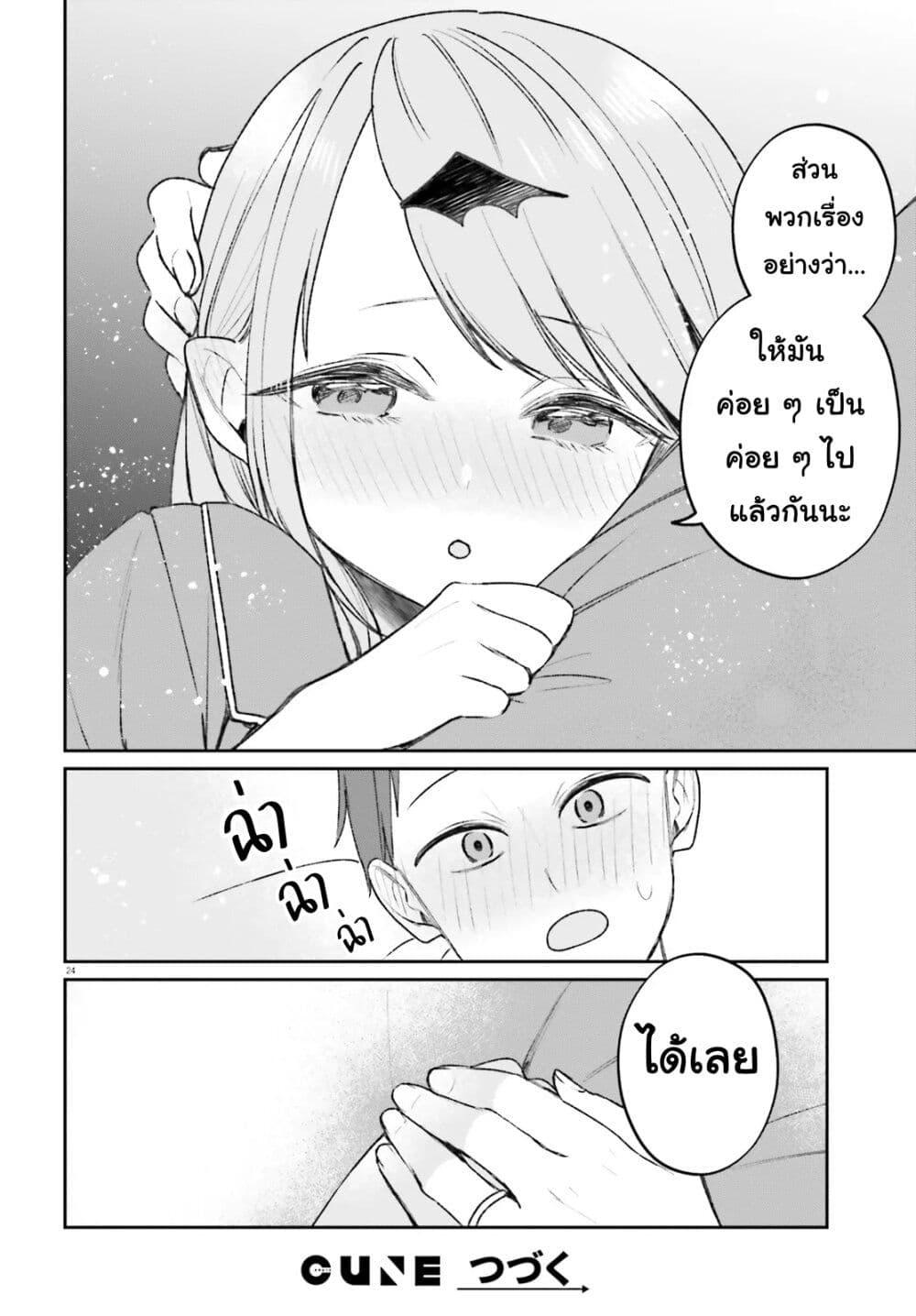 Manga-lc-com อ่านมังงะ อ่านการ์ตูน ออนไลน์ ฟรี Futsutsukana Kyuketsuki Desuga, Suenagaku Yoroshiku Onegai Shimasu ตอนที่ 1 2 3 4 5 6 7 8 9 10 11 12 13 14 ฟรี ไม่มีโฆษณา Manga-lc - อ่าน มังงะ อ่าน การ์ตูน ออนไลน์ อ่านมังงะ ฟรี