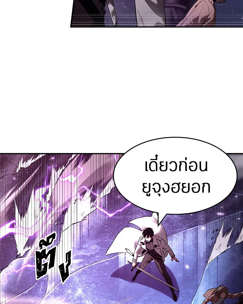 Omniscient Reader อ่านชะตาวันสิ้นโลก ตอนที่ 21 สิ่งที่ไม่สามารถเปลี่ยนแปลงได้ รูปที่ 64