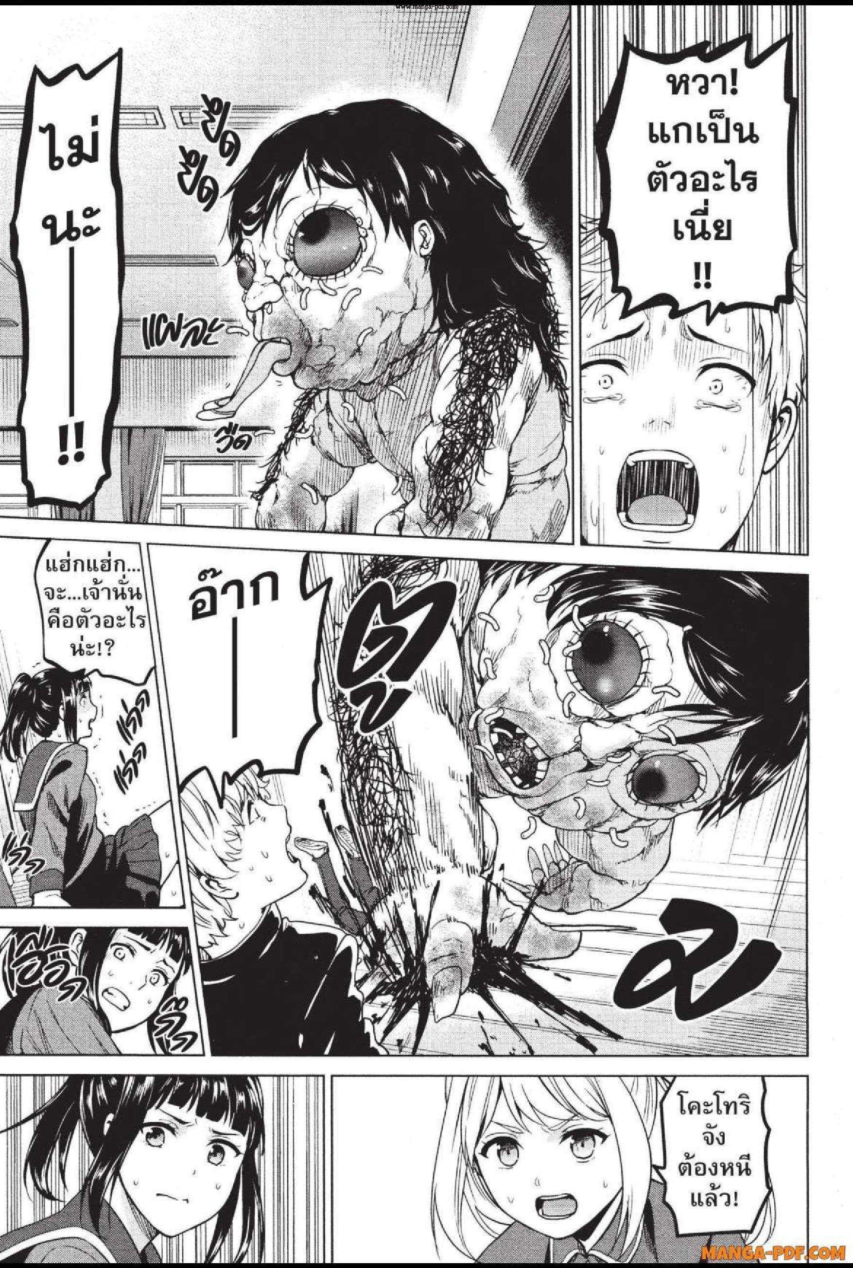 Manga-lc-com อ่านมังงะ อ่านการ์ตูน ออนไลน์ ฟรี INFECTION เชื้อมรณะ ตอนที่ 1 2 3 4 5 6 7 8 9 10 11 12 13 14 ฟรี ไม่มีโฆษณา Manga-lc - อ่าน มังงะ อ่าน การ์ตูน ออนไลน์ อ่านมังงะ ฟรี