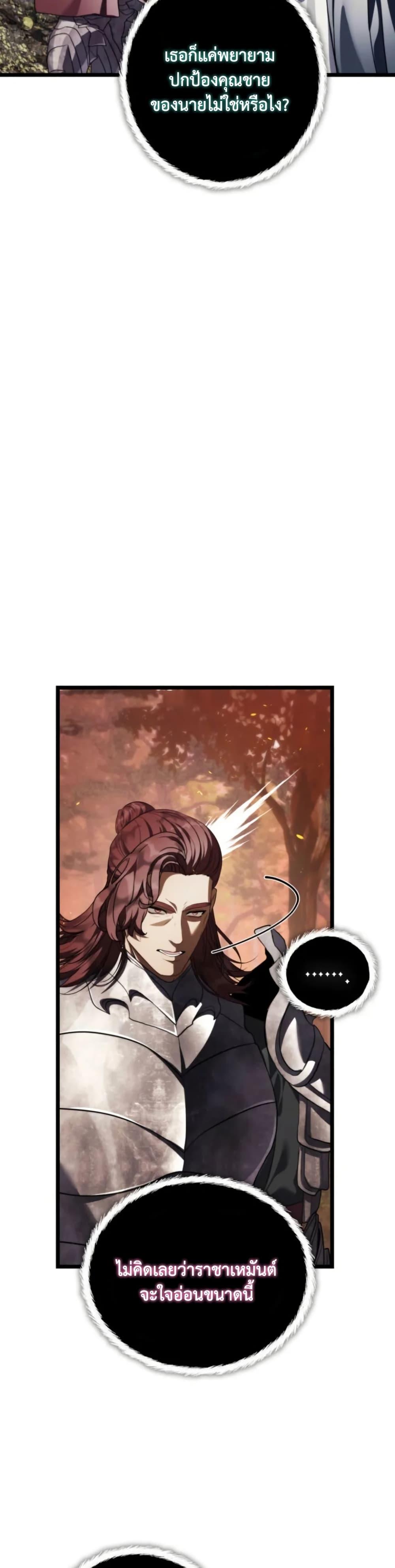 Manga-lc-com อ่านมังงะ อ่านการ์ตูน ออนไลน์ ฟรี Ranker Who Lives A Second Time ตอนที่ 1 2 3 4 5 6 7 8 9 10 11 12 13 14 ฟรี ไม่มีโฆษณา Manga-lc - อ่าน มังงะ อ่าน การ์ตูน ออนไลน์ อ่านมังงะ ฟรี