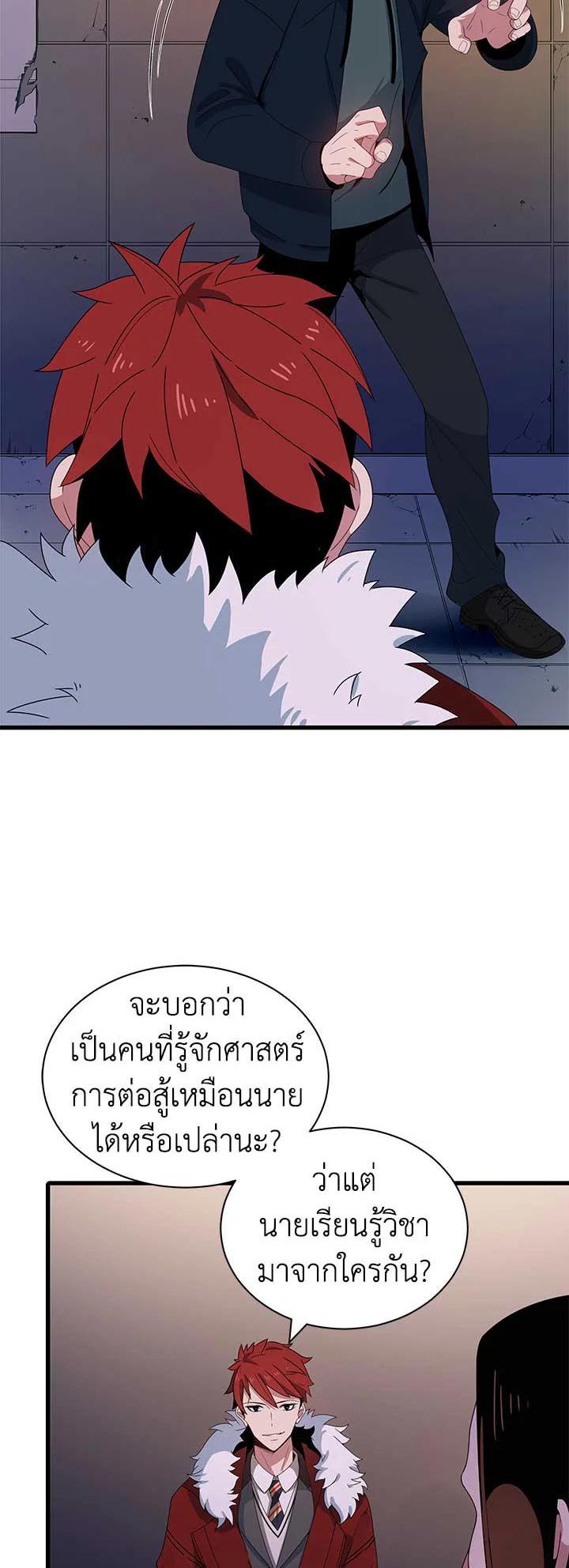 Manga-lc-com อ่านมังงะ อ่านการ์ตูน ออนไลน์ ฟรี The Descent of the Demonic Master ตอนที่ 1 2 3 4 5 6 7 8 9 10 11 12 13 14 ฟรี ไม่มีโฆษณา Manga-lc - อ่าน มังงะ อ่าน การ์ตูน ออนไลน์ อ่านมังงะ ฟรี