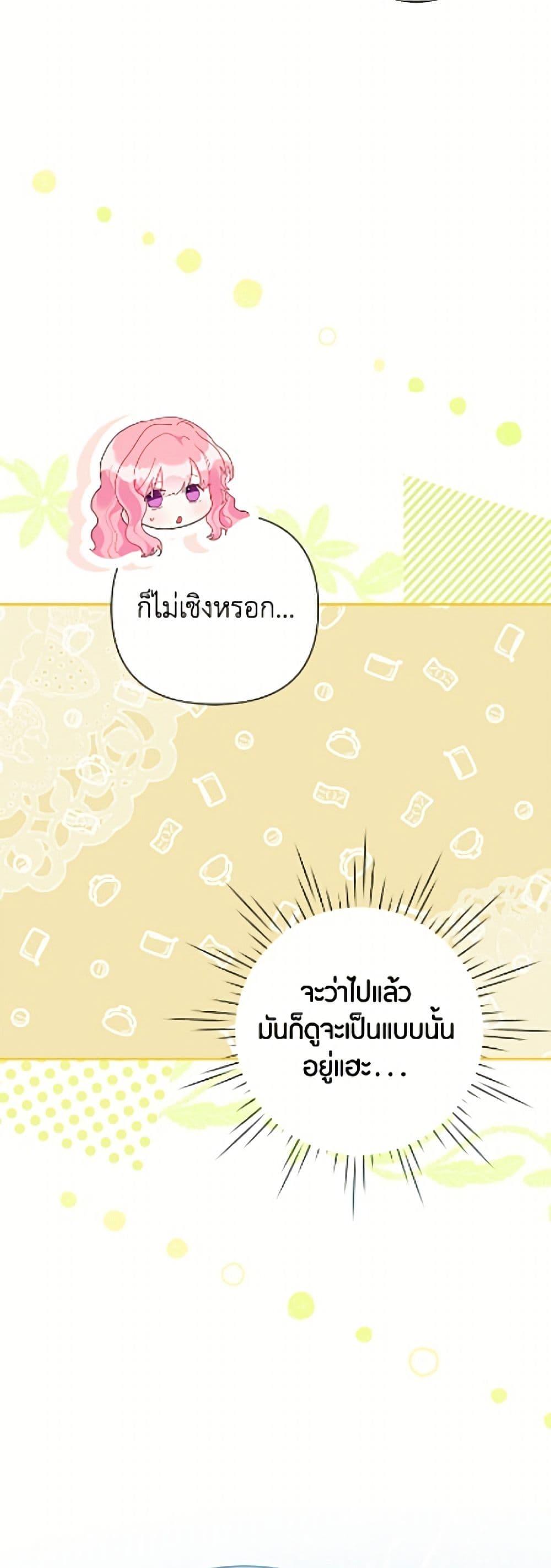 Manga-lc-com อ่านมังงะ อ่านการ์ตูน ออนไลน์ ฟรี The Archvillain’s Daughter-in-Law ตอนที่ 1 2 3 4 5 6 7 8 9 10 11 12 13 14 ฟรี ไม่มีโฆษณา Manga-lc - อ่าน มังงะ อ่าน การ์ตูน ออนไลน์ อ่านมังงะ ฟรี