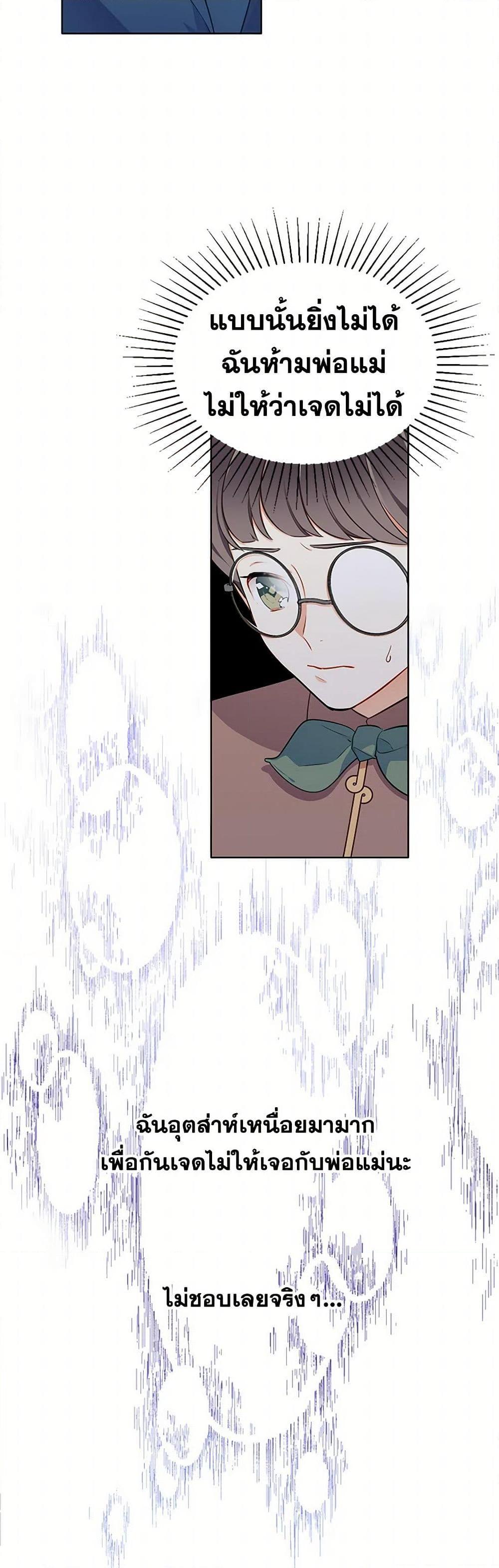 Manga-lc-com อ่านมังงะ อ่านการ์ตูน ออนไลน์ ฟรี The Detective Of Muiella ตอนที่ 1 2 3 4 5 6 7 8 9 10 11 12 13 14 ฟรี ไม่มีโฆษณา Manga-lc - อ่าน มังงะ อ่าน การ์ตูน ออนไลน์ อ่านมังงะ ฟรี