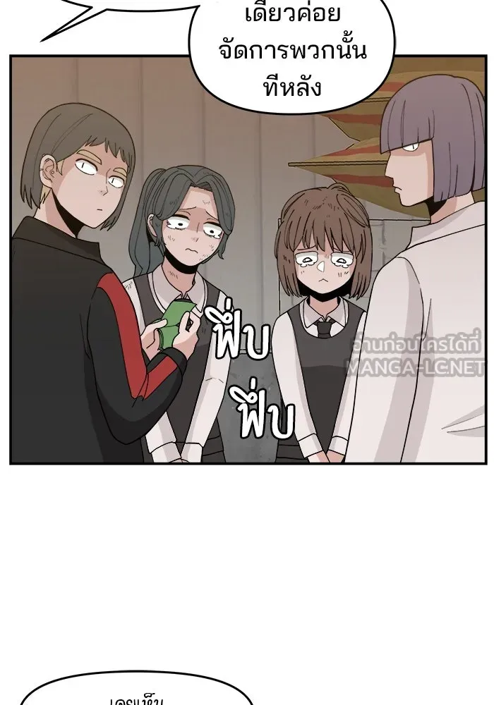 ห้องเรียนสาวแสบ ตอนที่ 47 รูปที่ 57