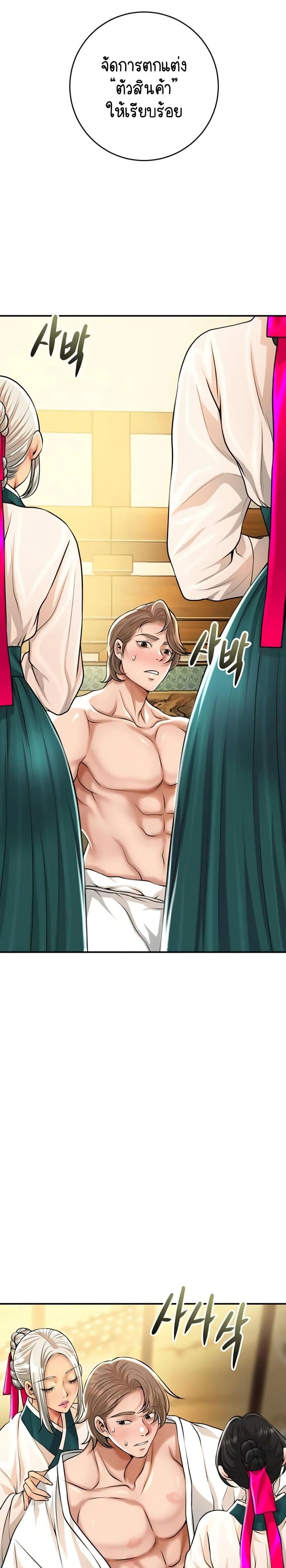 Doujin-Lc- อ่าน โดจิน มังฮวา เกาหลี ญี่ปุ่น จีน แปลไทย Brothel ตอนที่ 1 2 3 4 5 6 7 8 9 10 11 12 13 14 ฟรี ไม่มีโฆษณา อ่าน โดจิน Manhwa เกาหลี ญี่ปุ่น จีน เรามีครบ คัดมาให้เน้นๆ โดจิน 18+ รับประกันความฟินโดย  Doujin Lc