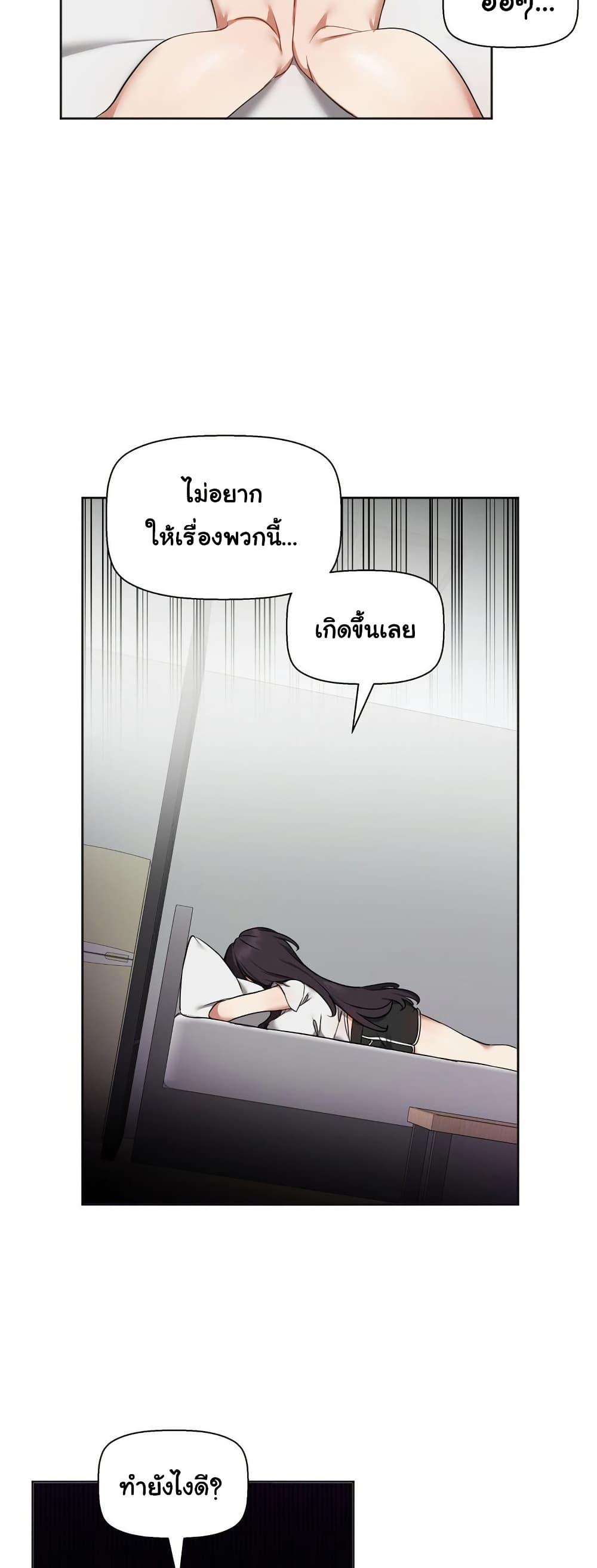 Doujin-Lc- อ่าน โดจิน มังฮวา เกาหลี ญี่ปุ่น จีน แปลไทย Alt Account Trap! ตอนที่ 1 2 3 4 5 6 7 8 9 10 11 12 13 14 ฟรี ไม่มีโฆษณา อ่าน โดจิน Manhwa เกาหลี ญี่ปุ่น จีน เรามีครบ คัดมาให้เน้นๆ โดจิน 18+ รับประกันความฟินโดย  Doujin Lc