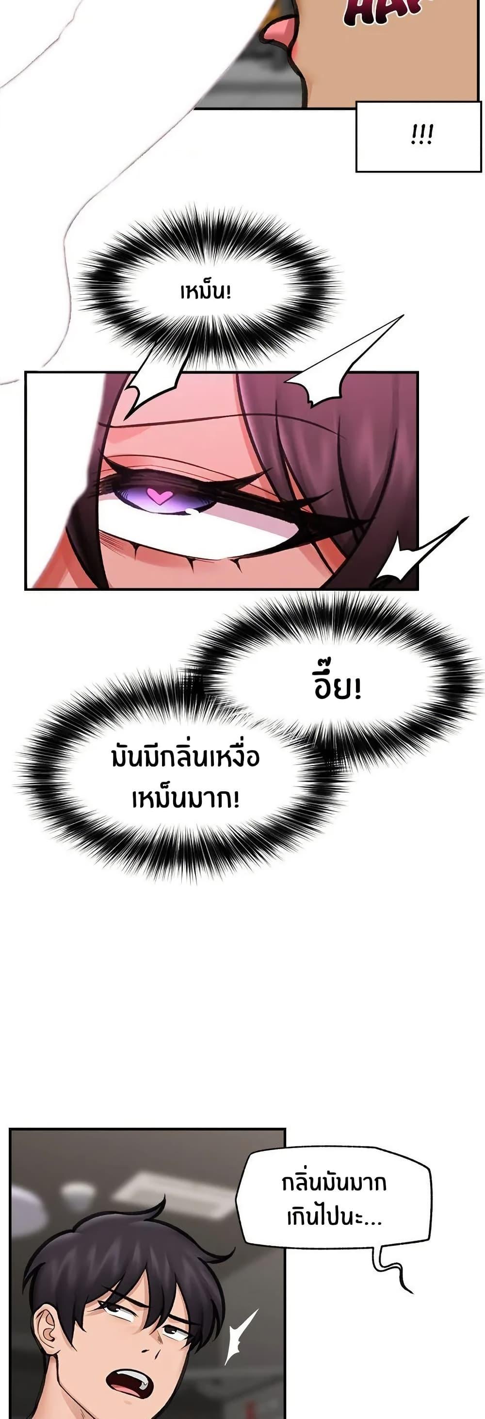 Doujin-Lc- อ่าน โดจิน มังฮวา เกาหลี ญี่ปุ่น จีน แปลไทย Hypnotist Security Guard พลิกชีวิตยามด้วยแอปสะกดเสียว ตอนที่ 1 2 3 4 5 6 7 8 9 10 11 12 13 14 ฟรี ไม่มีโฆษณา อ่าน โดจิน Manhwa เกาหลี ญี่ปุ่น จีน เรามีครบ คัดมาให้เน้นๆ โดจิน 18+ รับประกันความฟินโดย  Doujin Lc