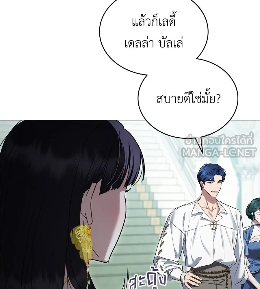 เล่ห์รักชนชั้นสูง ตอนที่ 27 รูปที่ 60