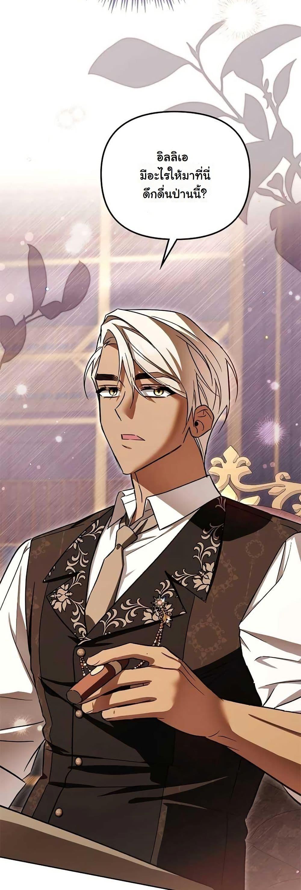 Manga-lc-com อ่านมังงะ อ่านการ์ตูน ออนไลน์ ฟรี A Slave of Rubelfast ตอนที่ 1 2 3 4 5 6 7 8 9 10 11 12 13 14 ฟรี ไม่มีโฆษณา Manga-lc - อ่าน มังงะ อ่าน การ์ตูน ออนไลน์ อ่านมังงะ ฟรี