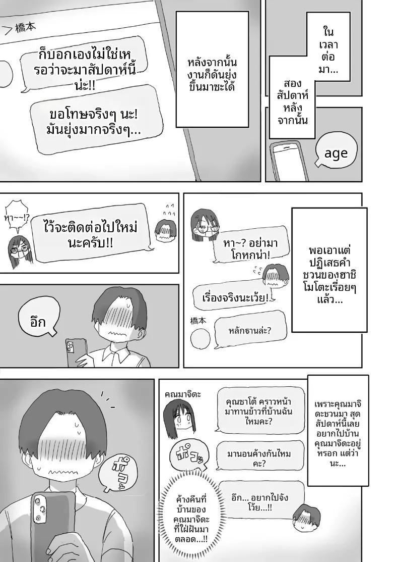 Doujin-Lc- อ่าน โดจิน มังฮวา เกาหลี ญี่ปุ่น จีน แปลไทย วันหยุดพักผ่อนสุดโรแมนติกและเร้าอารมณ์กับเพื่อนสาว (Hiyashi Makura) ตอนที่ 1 2 3 4 5 6 7 8 9 10 11 12 13 14 ฟรี ไม่มีโฆษณา อ่าน โดจิน Manhwa เกาหลี ญี่ปุ่น จีน เรามีครบ คัดมาให้เน้นๆ โดจิน 18+ รับประกันความฟินโดย  Doujin Lc