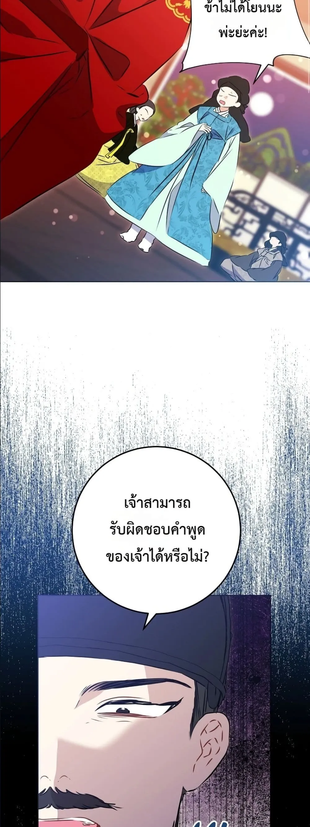 Manga-lc-com อ่านมังงะ อ่านการ์ตูน ออนไลน์ ฟรี The Princess’s Guide to a Perfect Life ตอนที่ 1 2 3 4 5 6 7 8 9 10 11 12 13 14 ฟรี ไม่มีโฆษณา Manga-lc - อ่าน มังงะ อ่าน การ์ตูน ออนไลน์ อ่านมังงะ ฟรี