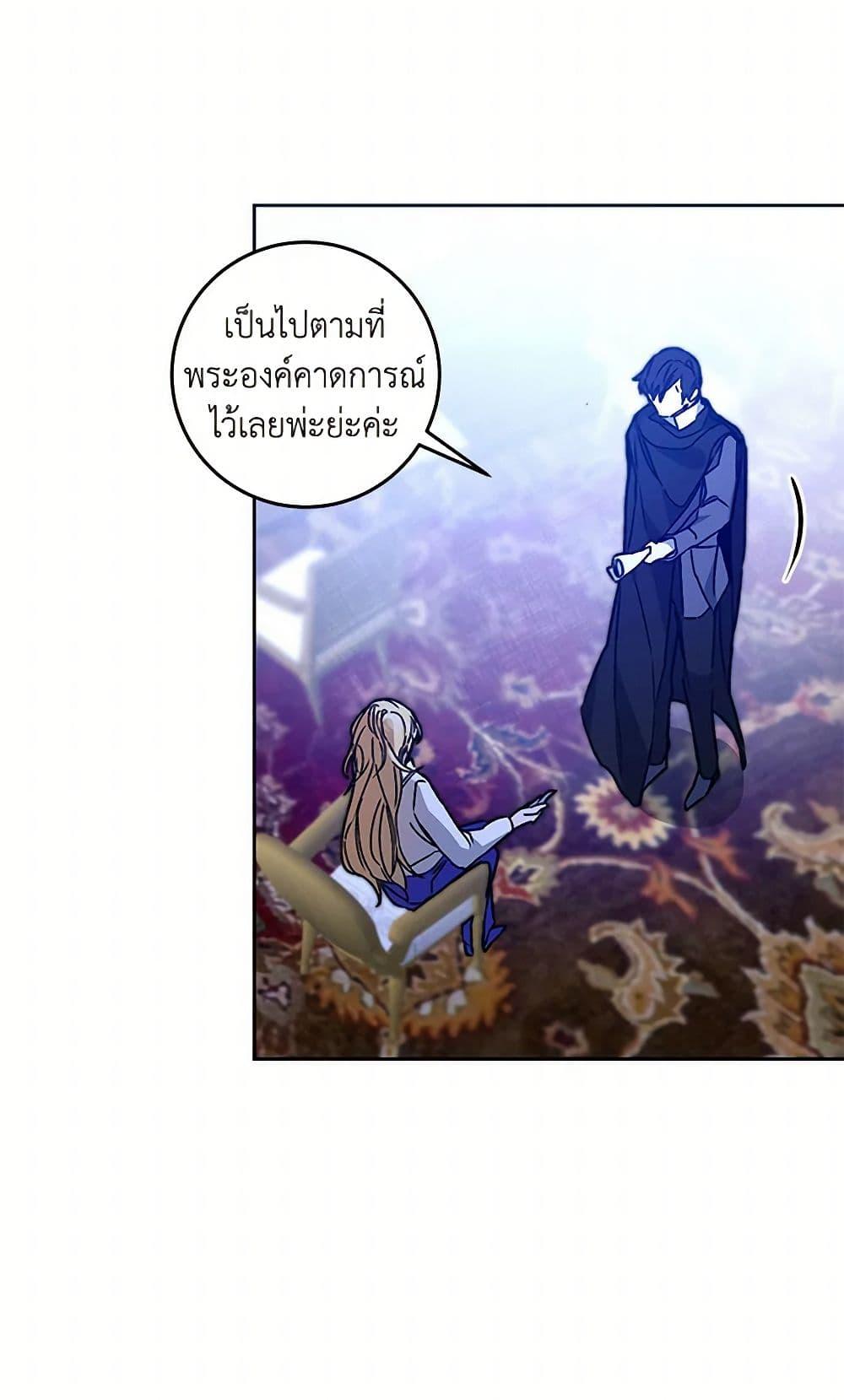 Manga-lc-com อ่านมังงะ อ่านการ์ตูน ออนไลน์ ฟรี I’ve Become the Villainous Empress of a Novel ตอนที่ 1 2 3 4 5 6 7 8 9 10 11 12 13 14 ฟรี ไม่มีโฆษณา Manga-lc - อ่าน มังงะ อ่าน การ์ตูน ออนไลน์ อ่านมังงะ ฟรี