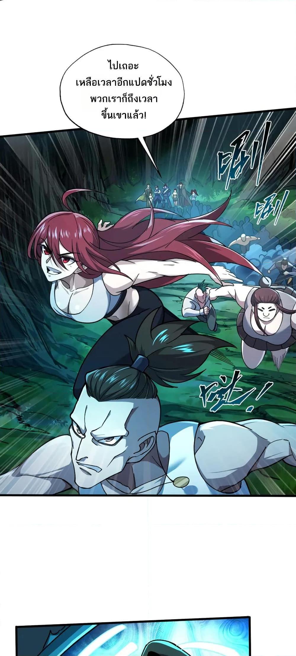 Manga-lc-com อ่านมังงะ อ่านการ์ตูน ออนไลน์ ฟรี I Rely On Cheat To Hunt Gods ตอนที่ 1 2 3 4 5 6 7 8 9 10 11 12 13 14 ฟรี ไม่มีโฆษณา Manga-lc - อ่าน มังงะ อ่าน การ์ตูน ออนไลน์ อ่านมังงะ ฟรี