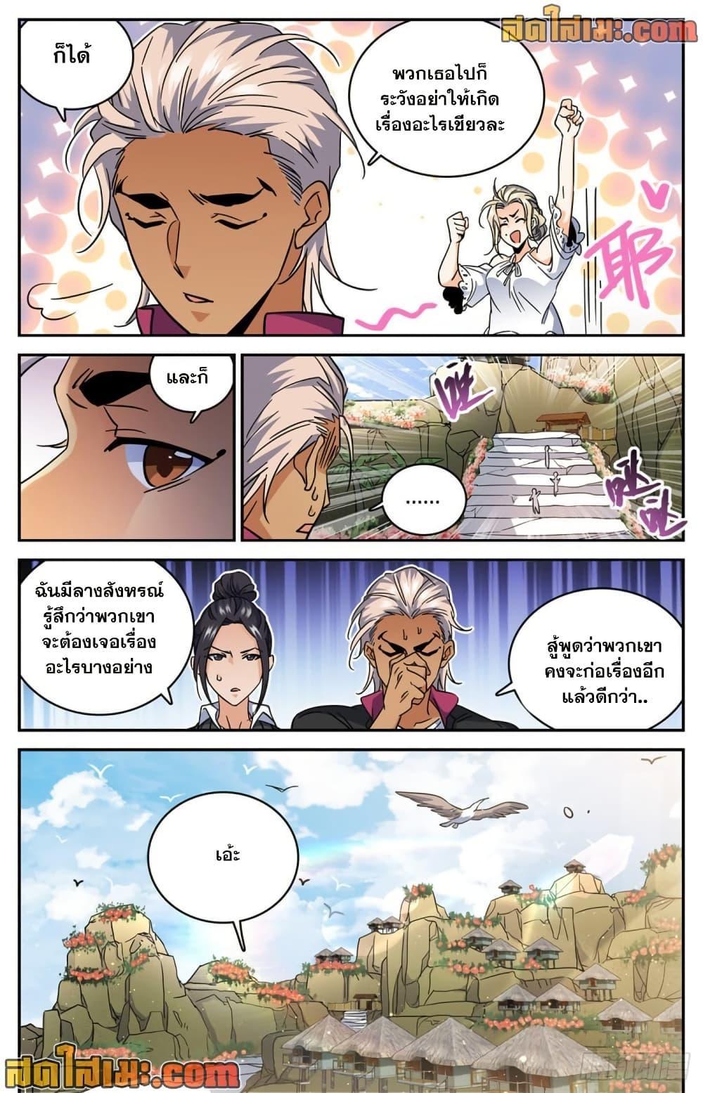 Manga-lc-com อ่านมังงะ อ่านการ์ตูน ออนไลน์ ฟรี Versatile Mage จอมเวทย์เต็มพิกัด ตอนที่ 1 2 3 4 5 6 7 8 9 10 11 12 13 14 ฟรี ไม่มีโฆษณา Manga-lc - อ่าน มังงะ อ่าน การ์ตูน ออนไลน์ อ่านมังงะ ฟรี