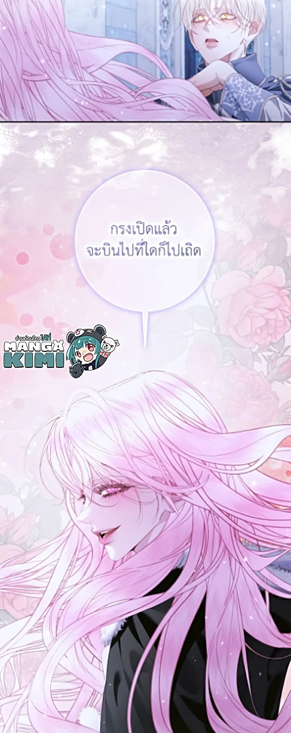 Manga-lc-com อ่านมังงะ อ่านการ์ตูน ออนไลน์ ฟรี Becoming the Villain’s Family ตอนที่ 1 2 3 4 5 6 7 8 9 10 11 12 13 14 ฟรี ไม่มีโฆษณา Manga-lc - อ่าน มังงะ อ่าน การ์ตูน ออนไลน์ อ่านมังงะ ฟรี