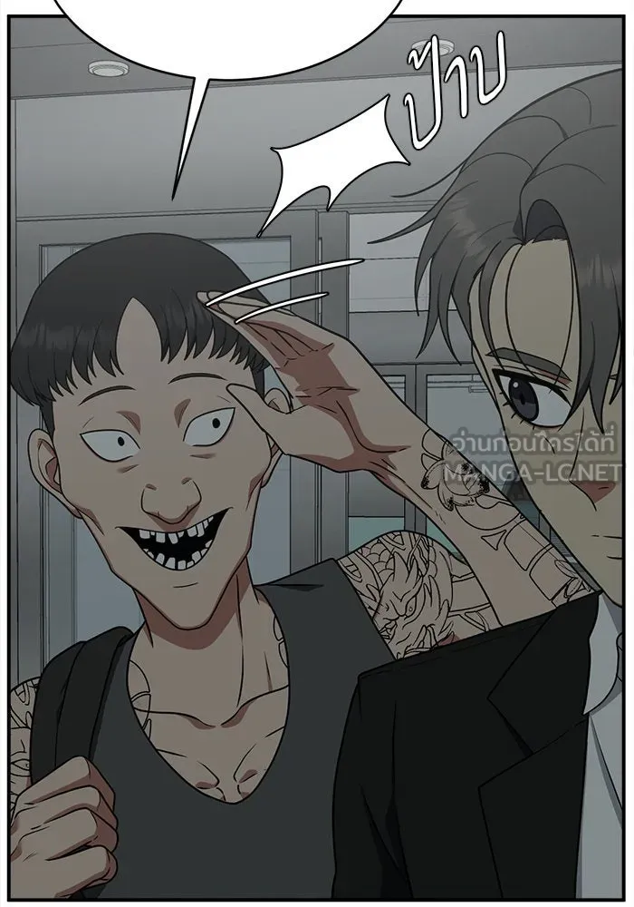 ช่วยเปลี่ยนฉันที ตอนที่ 116. ชูดูนา 15 รูปที่ 108