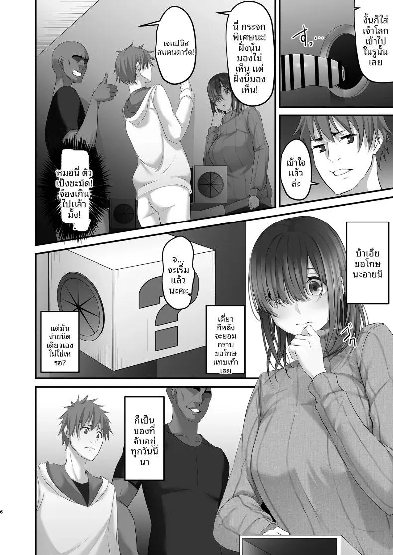 Doujin-Lc- อ่าน โดจิน มังฮวา เกาหลี ญี่ปุ่น จีน แปลไทย เกมทายขนาดในอเมริกา (Nepuka) ตอนที่ 1 2 3 4 5 6 7 8 9 10 11 12 13 14 ฟรี ไม่มีโฆษณา อ่าน โดจิน Manhwa เกาหลี ญี่ปุ่น จีน เรามีครบ คัดมาให้เน้นๆ โดจิน 18+ รับประกันความฟินโดย  Doujin Lc