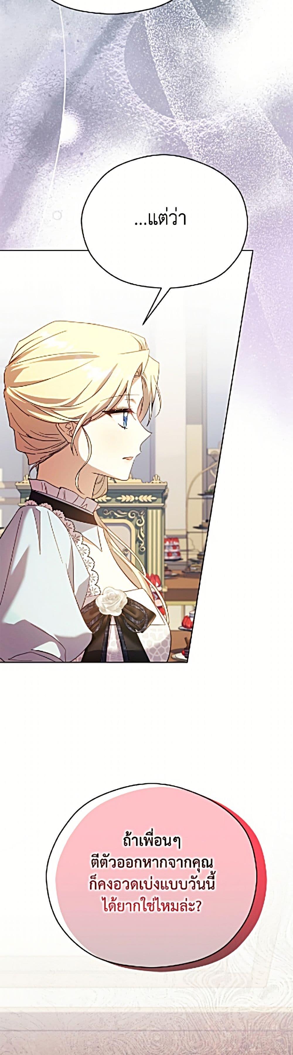 Manga-lc-com อ่านมังงะ อ่านการ์ตูน ออนไลน์ ฟรี Immoral Duke’s Family Needs to be Homeschooled ตอนที่ 1 2 3 4 5 6 7 8 9 10 11 12 13 14 ฟรี ไม่มีโฆษณา Manga-lc - อ่าน มังงะ อ่าน การ์ตูน ออนไลน์ อ่านมังงะ ฟรี