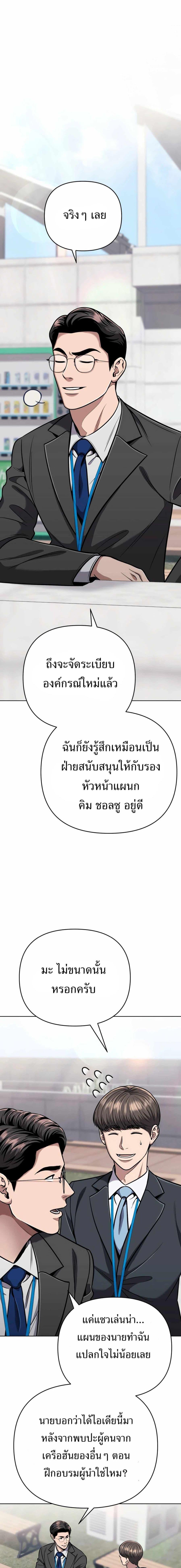 Manga-lc-com อ่านมังงะ อ่านการ์ตูน ออนไลน์ ฟรี New Employee Kim Chul-Soo ตอนที่ 1 2 3 4 5 6 7 8 9 10 11 12 13 14 ฟรี ไม่มีโฆษณา Manga-lc - อ่าน มังงะ อ่าน การ์ตูน ออนไลน์ อ่านมังงะ ฟรี