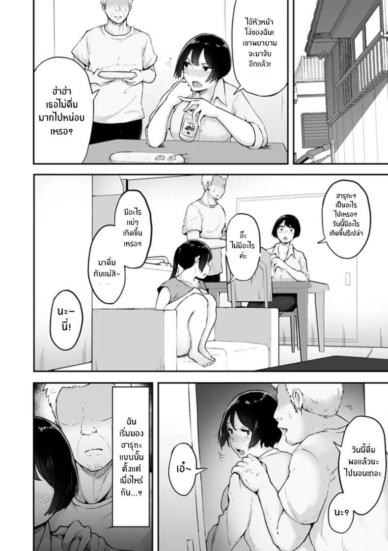 Doujin-Lc- อ่าน โดจิน มังฮวา เกาหลี ญี่ปุ่น จีน แปลไทย ความรักจากลูกสาว [Urico Take] Gifu ni Tanetsuke sareru made ตอนที่ 1 2 3 4 5 6 7 8 9 10 11 12 13 14 ฟรี ไม่มีโฆษณา อ่าน โดจิน Manhwa เกาหลี ญี่ปุ่น จีน เรามีครบ คัดมาให้เน้นๆ โดจิน 18+ รับประกันความฟินโดย  Doujin Lc