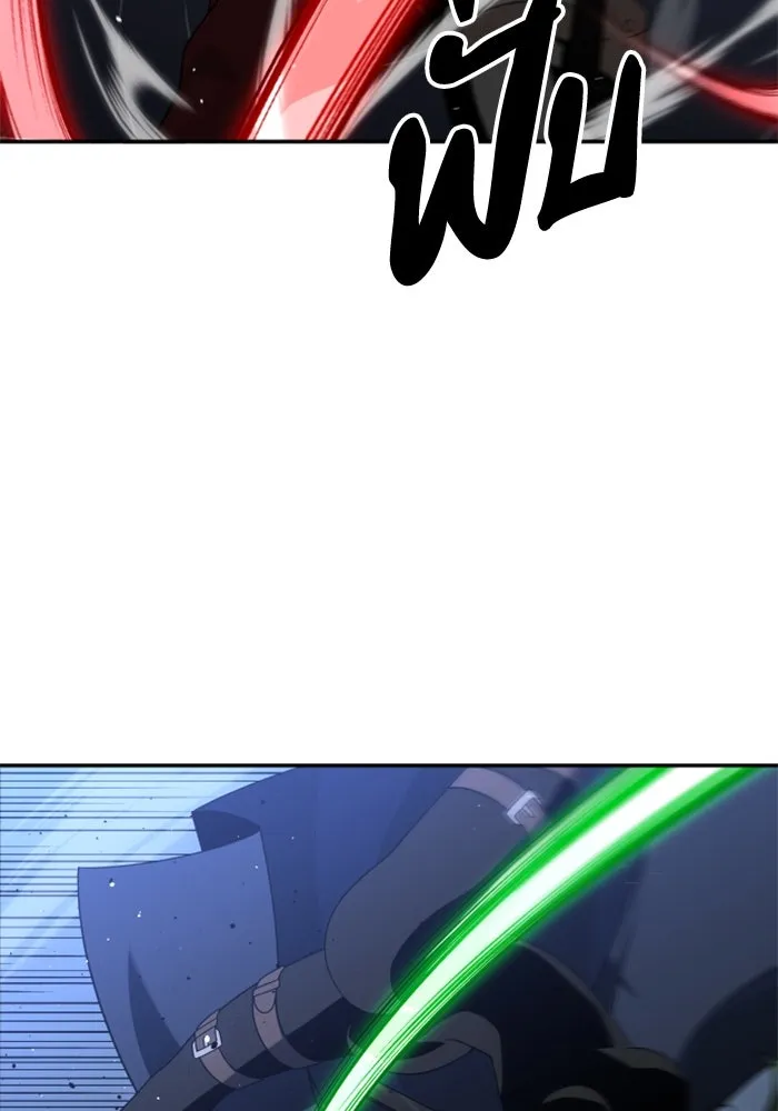 อดีตบอสหอคอย ตอนที่ 48 รูปที่ 28