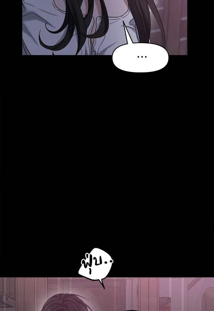 ปรารถนารักอันงดงาม ตอนที่ 92 รูปที่ 88