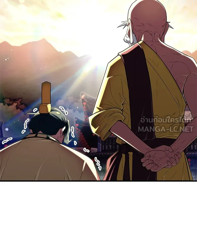 สุดยอดเทรนเนอร์แห่งยุทธภพ ตอนที่ 58 ยาฟื้นฟูพลังขนาดใหญ่ที่แย่งมา รูปที่ 78