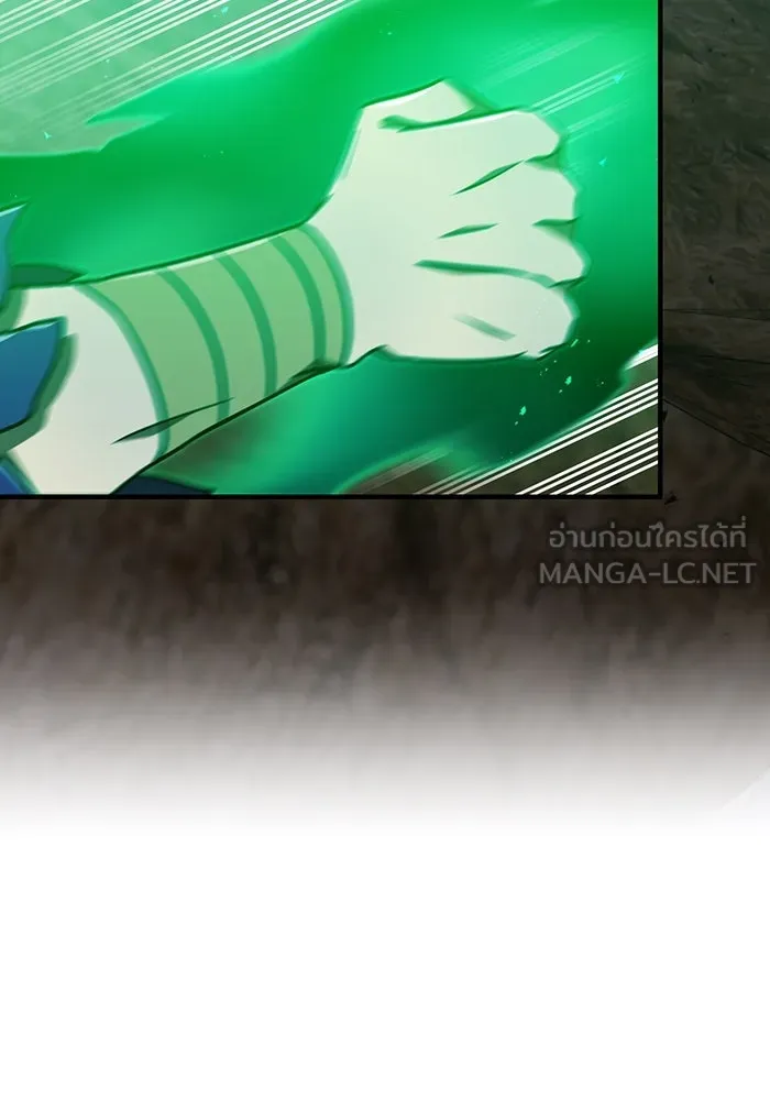 เพลเยอร์เลือดเทวะ ตอนที่ 118 คาริอออน vs ราชาแห่งกูล รูปที่ 48