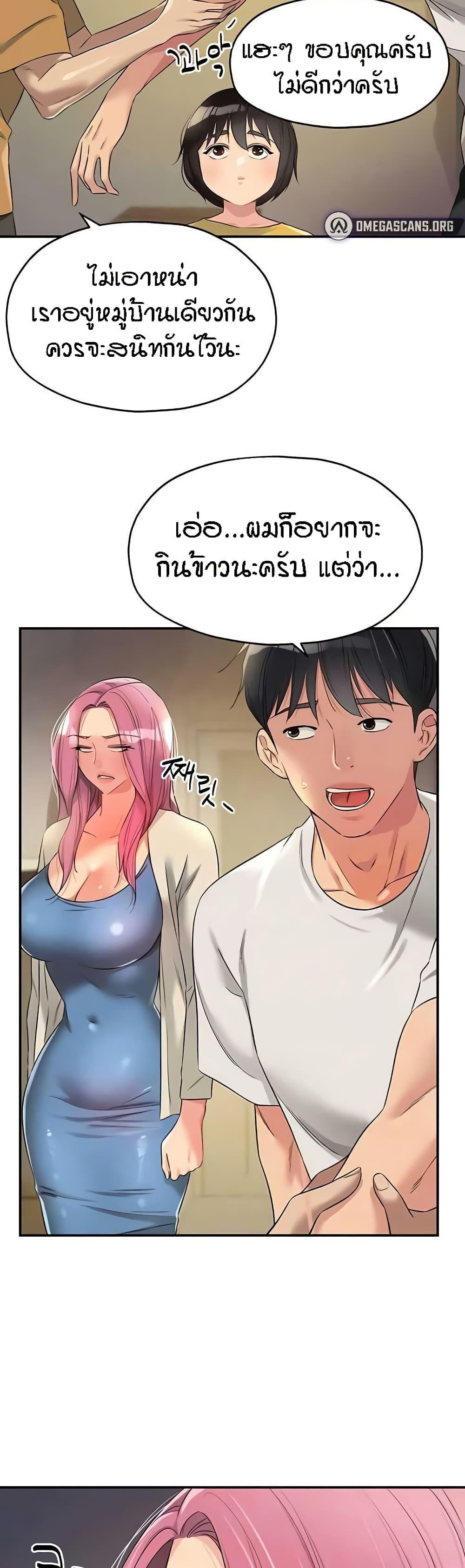 Doujin-Lc- อ่าน โดจิน มังฮวา เกาหลี ญี่ปุ่น จีน แปลไทย The Shop of Pleasure ตอนที่ 1 2 3 4 5 6 7 8 9 10 11 12 13 14 ฟรี ไม่มีโฆษณา อ่าน โดจิน Manhwa เกาหลี ญี่ปุ่น จีน เรามีครบ คัดมาให้เน้นๆ โดจิน 18+ รับประกันความฟินโดย  Doujin Lc