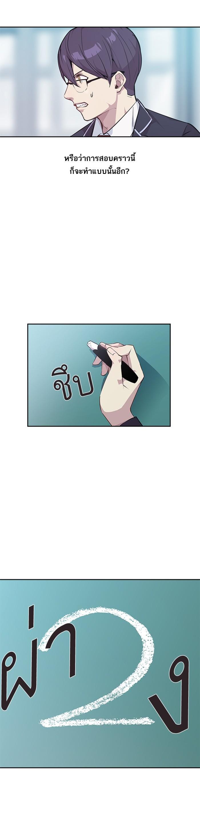 Manga-lc-com อ่านมังงะ อ่านการ์ตูน ออนไลน์ ฟรี The World Is Money and Power กลโกงโลกพนัน ตอนที่ 1 2 3 4 5 6 7 8 9 10 11 12 13 14 ฟรี ไม่มีโฆษณา Manga-lc - อ่าน มังงะ อ่าน การ์ตูน ออนไลน์ อ่านมังงะ ฟรี