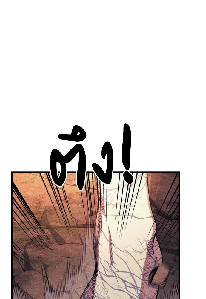 Zombie X Slasher ตอนที่ 75 รูปที่ 101