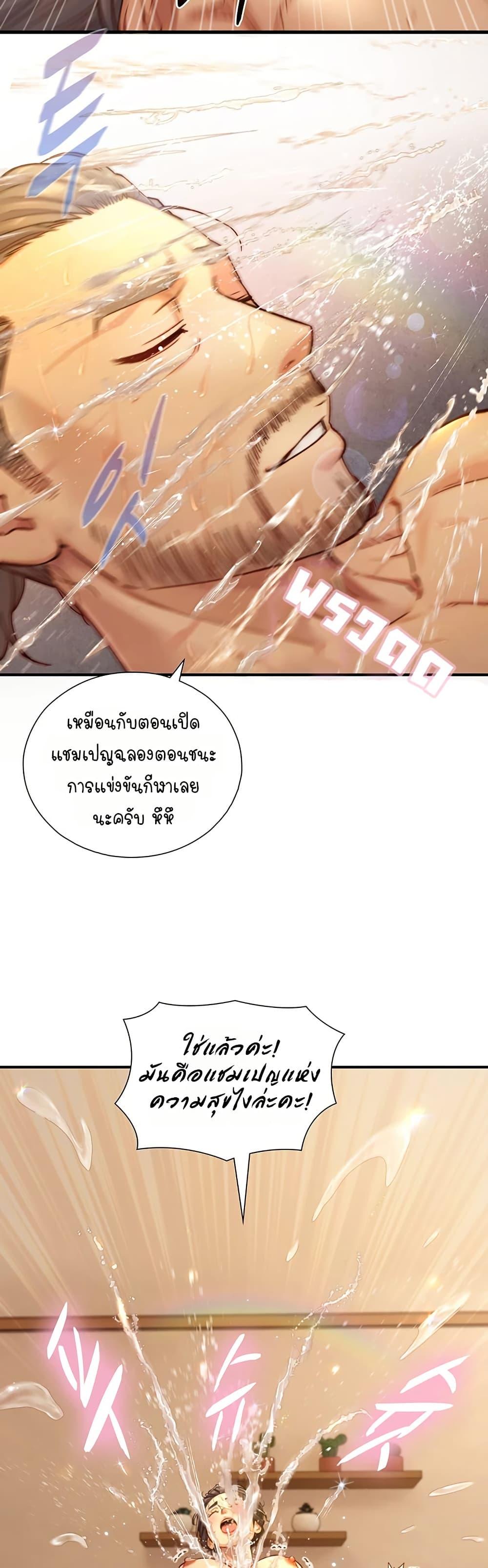 Doujin-Lc- อ่าน โดจิน มังฮวา เกาหลี ญี่ปุ่น จีน แปลไทย Like Father ตอนที่ 1 2 3 4 5 6 7 8 9 10 11 12 13 14 ฟรี ไม่มีโฆษณา อ่าน โดจิน Manhwa เกาหลี ญี่ปุ่น จีน เรามีครบ คัดมาให้เน้นๆ โดจิน 18+ รับประกันความฟินโดย  Doujin Lc