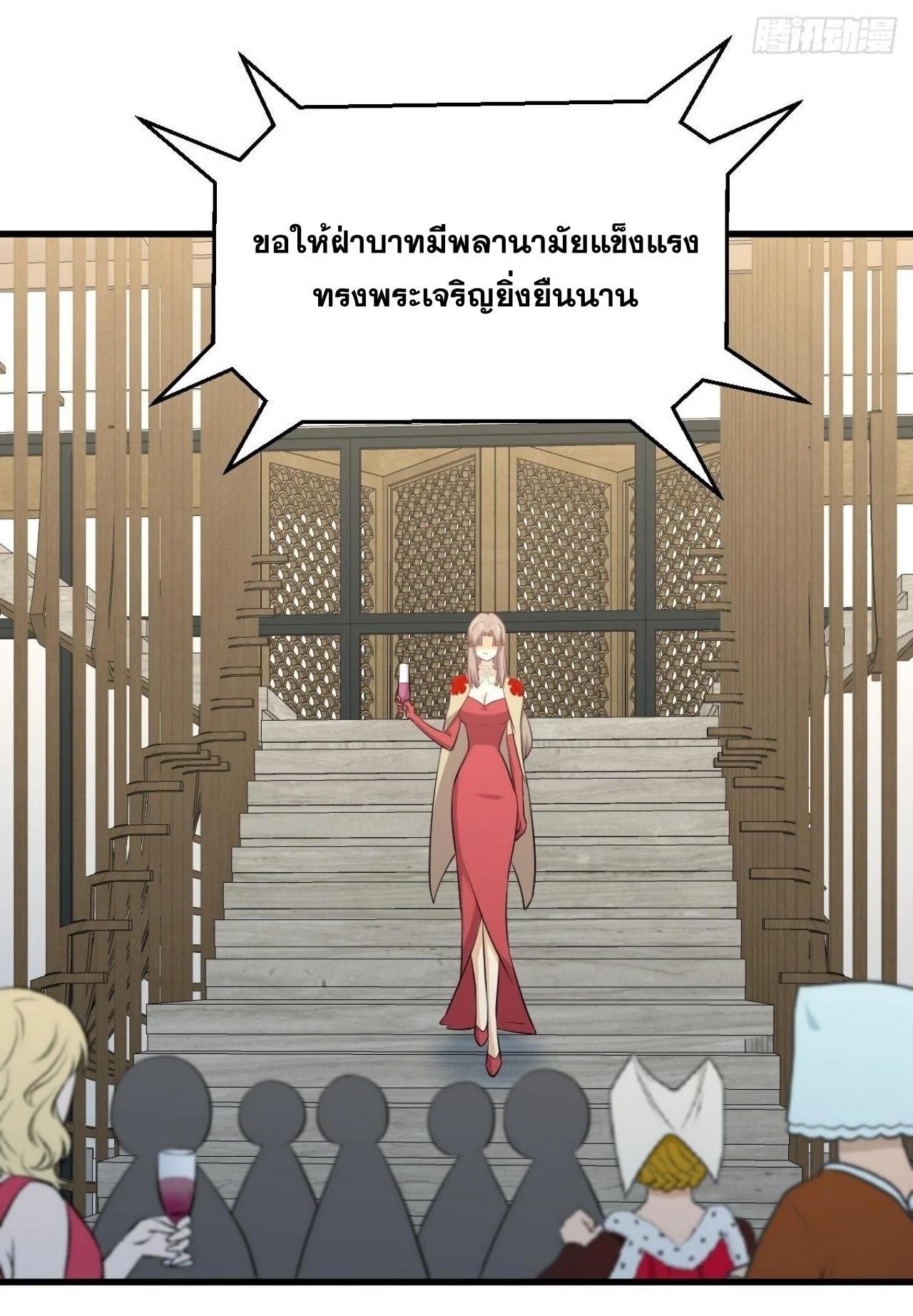 Manga-lc-com อ่านมังงะ อ่านการ์ตูน ออนไลน์ ฟรี Immortal Swordsman in the Reverse World ตอนที่ 1 2 3 4 5 6 7 8 9 10 11 12 13 14 ฟรี ไม่มีโฆษณา Manga-lc - อ่าน มังงะ อ่าน การ์ตูน ออนไลน์ อ่านมังงะ ฟรี